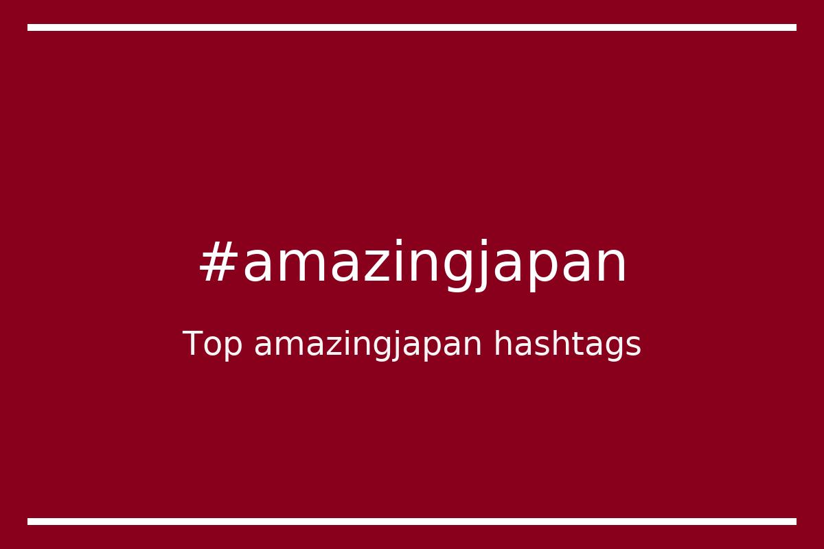 Best amazingjapan Hashtag for social media like Instagram, Youtube, Twitter, Pinterest, TikTok, Facebook (#amazingjapan) Best amazingjapan Hashtag for social media like Instagram, Youtube, Twitter, Pinterest, TikTok, Facebook (#amazingjapan)