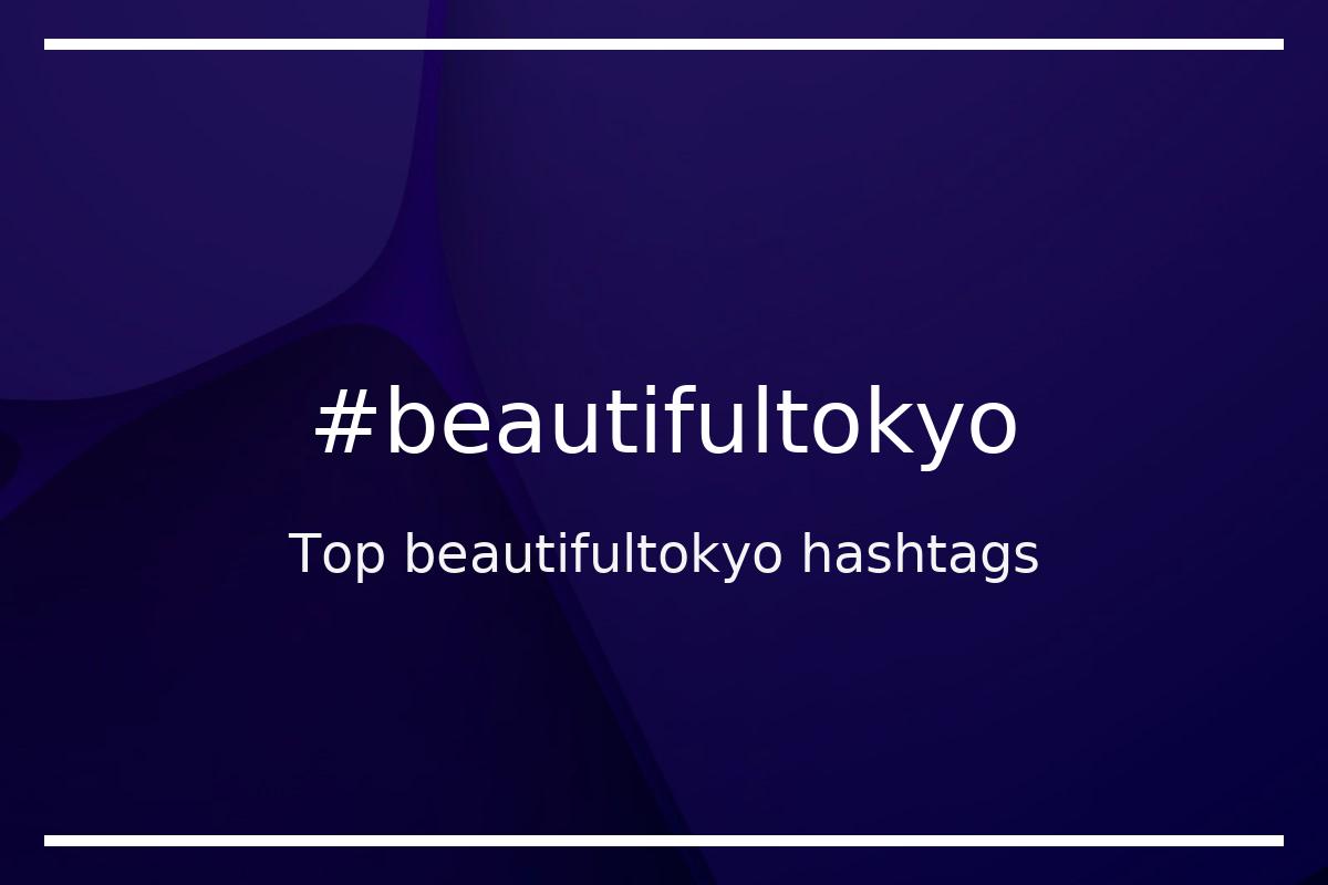 Best beautifultokyo Hashtag for social media like Instagram, Youtube, Twitter, Pinterest, TikTok, Facebook (#beautifultokyo) Best beautifultokyo Hashtag for social media like Instagram, Youtube, Twitter, Pinterest, TikTok, Facebook (#beautifultokyo)