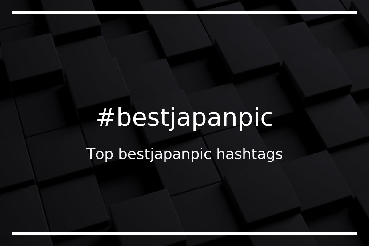 Best bestjapanpic Hashtag for social media like Instagram, Youtube, Twitter, Pinterest, TikTok, Facebook (#bestjapanpic) Best bestjapanpic Hashtag for social media like Instagram, Youtube, Twitter, Pinterest, TikTok, Facebook (#bestjapanpic)