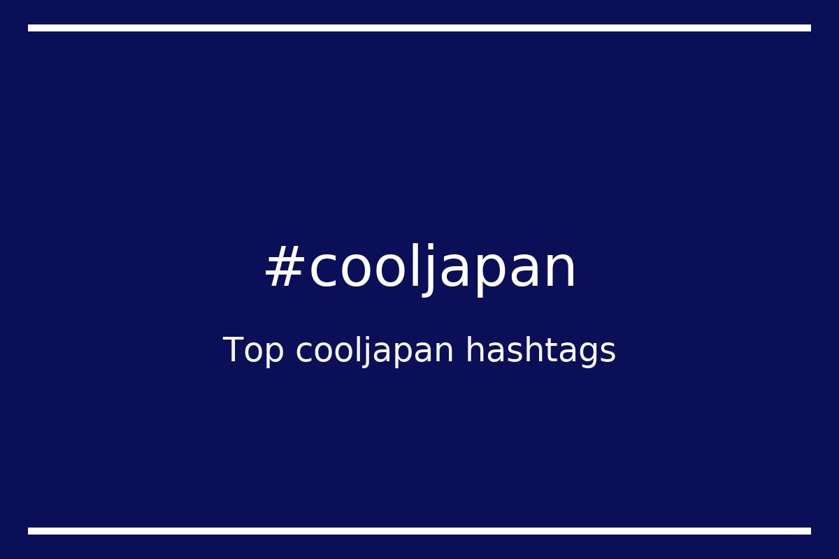 Best cooljapan Hashtag for social media like Instagram, Youtube, Twitter, Pinterest, TikTok, Facebook (#cooljapan) Best cooljapan Hashtag for social media like Instagram, Youtube, Twitter, Pinterest, TikTok, Facebook (#cooljapan)