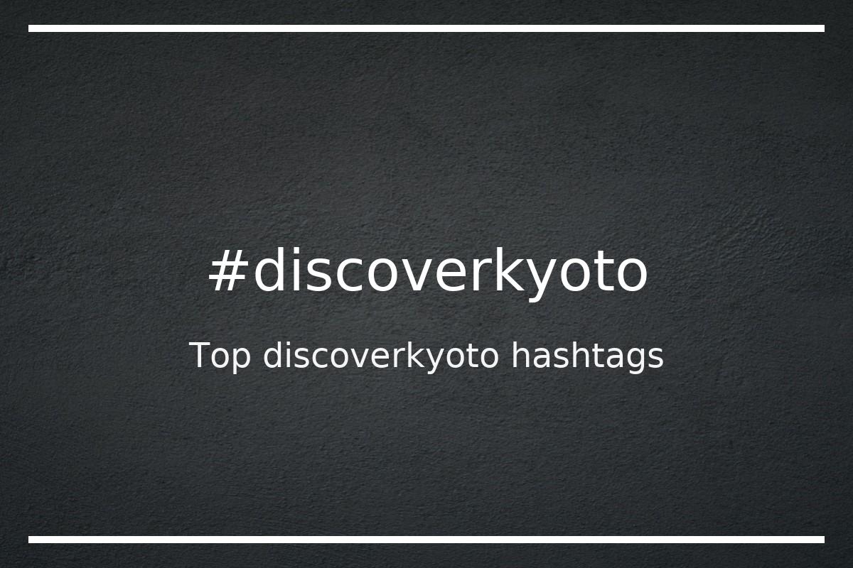 Best discoverkyoto Hashtag for social media like Instagram, Youtube, Twitter, Pinterest, TikTok, Facebook (#discoverkyoto) Best discoverkyoto Hashtag for social media like Instagram, Youtube, Twitter, Pinterest, TikTok, Facebook (#discoverkyoto)
