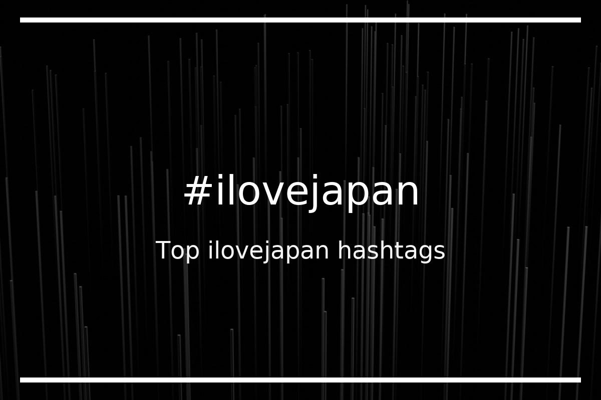Best ilovejapan Hashtag for social media like Instagram, Youtube, Twitter, Pinterest, TikTok, Facebook (#ilovejapan) Best ilovejapan Hashtag for social media like Instagram, Youtube, Twitter, Pinterest, TikTok, Facebook (#ilovejapan)