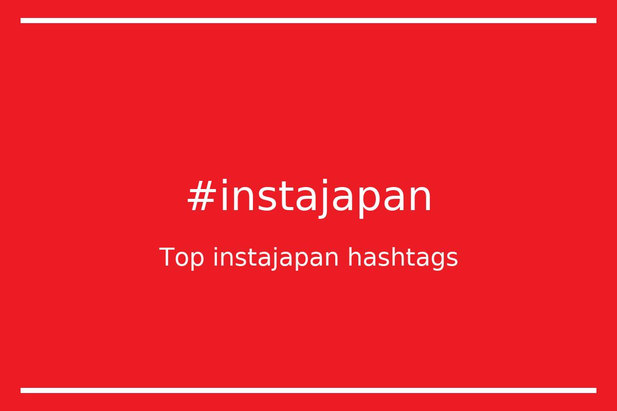 Best instajapan Hashtag for social media like Instagram, Youtube, Twitter, Pinterest, TikTok, Facebook (#instajapan) Best instajapan Hashtag for social media like Instagram, Youtube, Twitter, Pinterest, TikTok, Facebook (#instajapan)