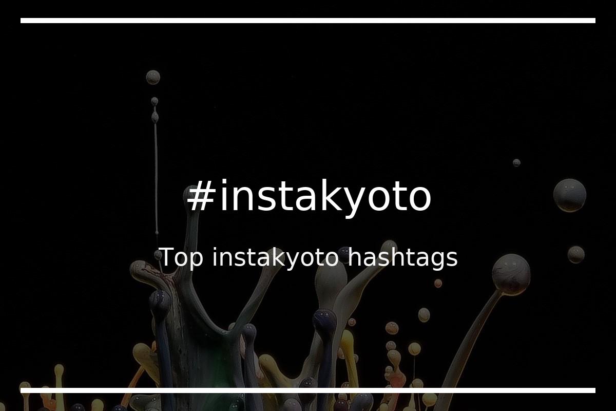 Best instakyoto Hashtag for social media like Instagram, Youtube, Twitter, Pinterest, TikTok, Facebook (#instakyoto) Best instakyoto Hashtag for social media like Instagram, Youtube, Twitter, Pinterest, TikTok, Facebook (#instakyoto)
