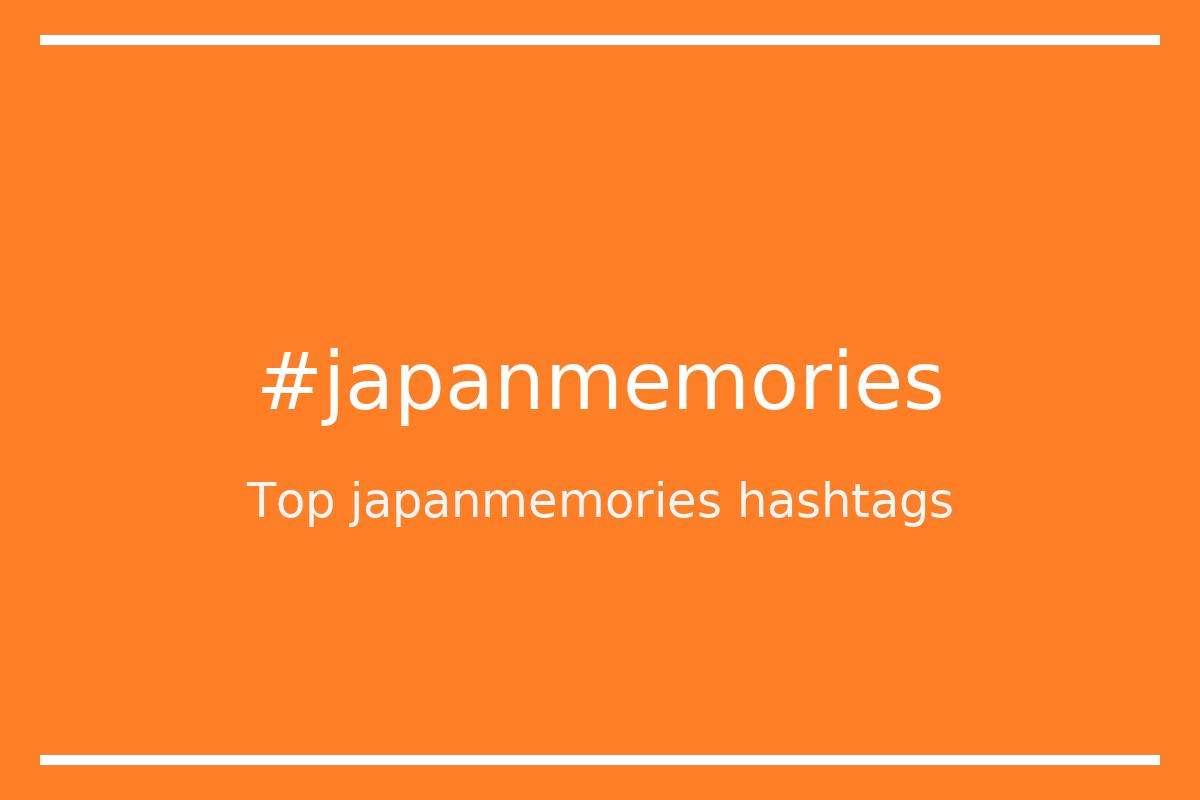 Best japanmemories Hashtag for social media like Instagram, Youtube, Twitter, Pinterest, TikTok, Facebook (#japanmemories) Best japanmemories Hashtag for social media like Instagram, Youtube, Twitter, Pinterest, TikTok, Facebook (#japanmemories)