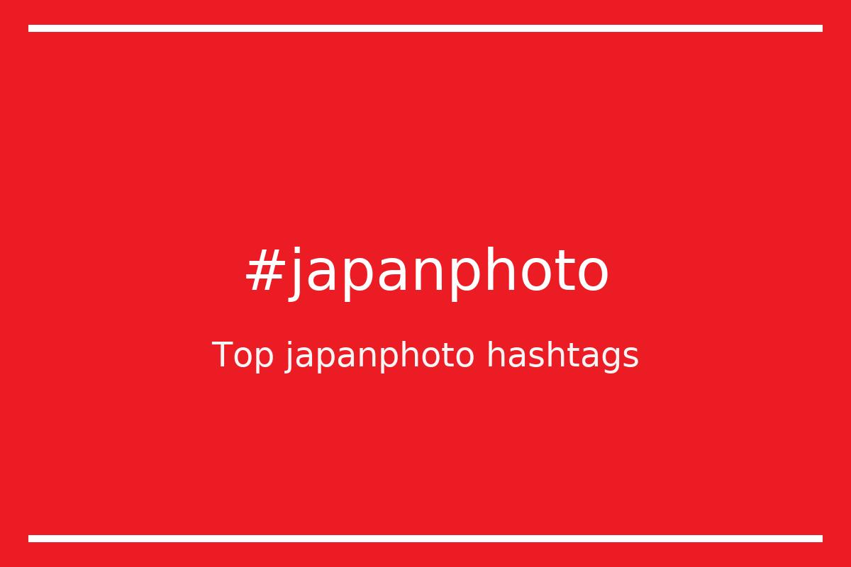 Best japanphoto Hashtag for social media like Instagram, Youtube, Twitter, Pinterest, TikTok, Facebook (#japanphoto) Best japanphoto Hashtag for social media like Instagram, Youtube, Twitter, Pinterest, TikTok, Facebook (#japanphoto)