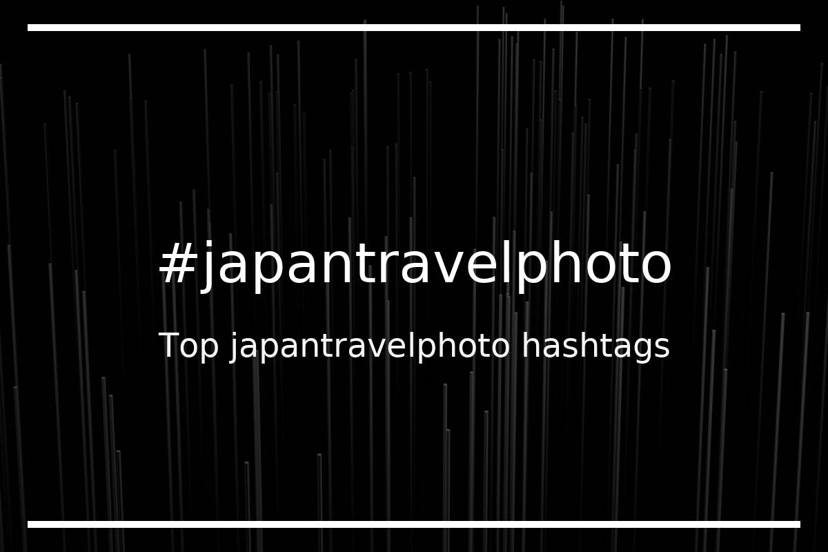 Best japantravelphoto Hashtag for social media like Instagram, Youtube, Twitter, Pinterest, TikTok, Facebook (#japantravelphoto) Best japantravelphoto Hashtag for social media like Instagram, Youtube, Twitter, Pinterest, TikTok, Facebook (#japantravelphoto)