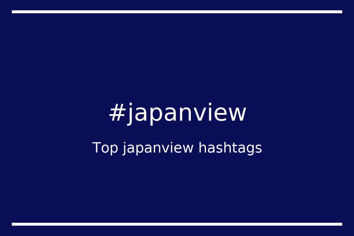 Best japanview Hashtag for social media like Instagram, Youtube, Twitter, Pinterest, TikTok, Facebook (#japanview) Best japanview Hashtag for social media like Instagram, Youtube, Twitter, Pinterest, TikTok, Facebook (#japanview)
