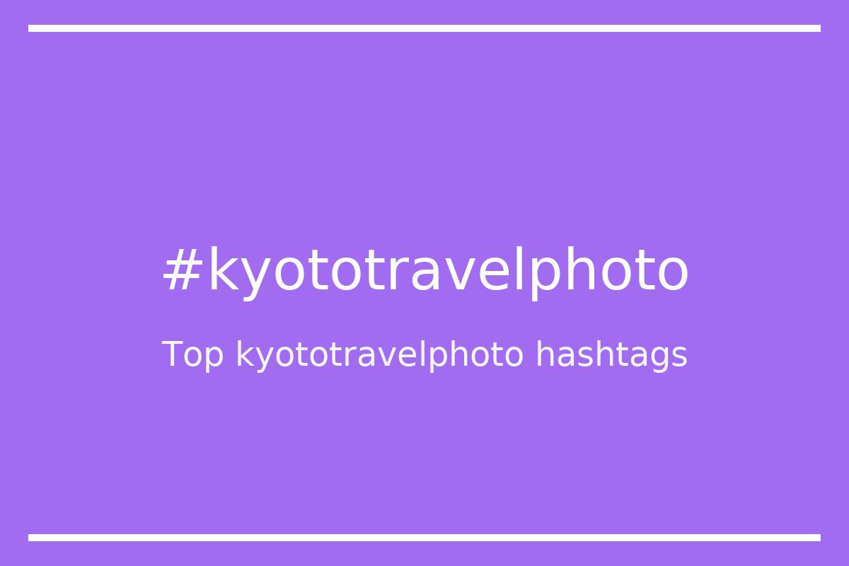Best kyototravelphoto Hashtag for social media like Instagram, Youtube, Twitter, Pinterest, TikTok, Facebook (#kyototravelphoto) Best kyototravelphoto Hashtag for social media like Instagram, Youtube, Twitter, Pinterest, TikTok, Facebook (#kyototravelphoto)