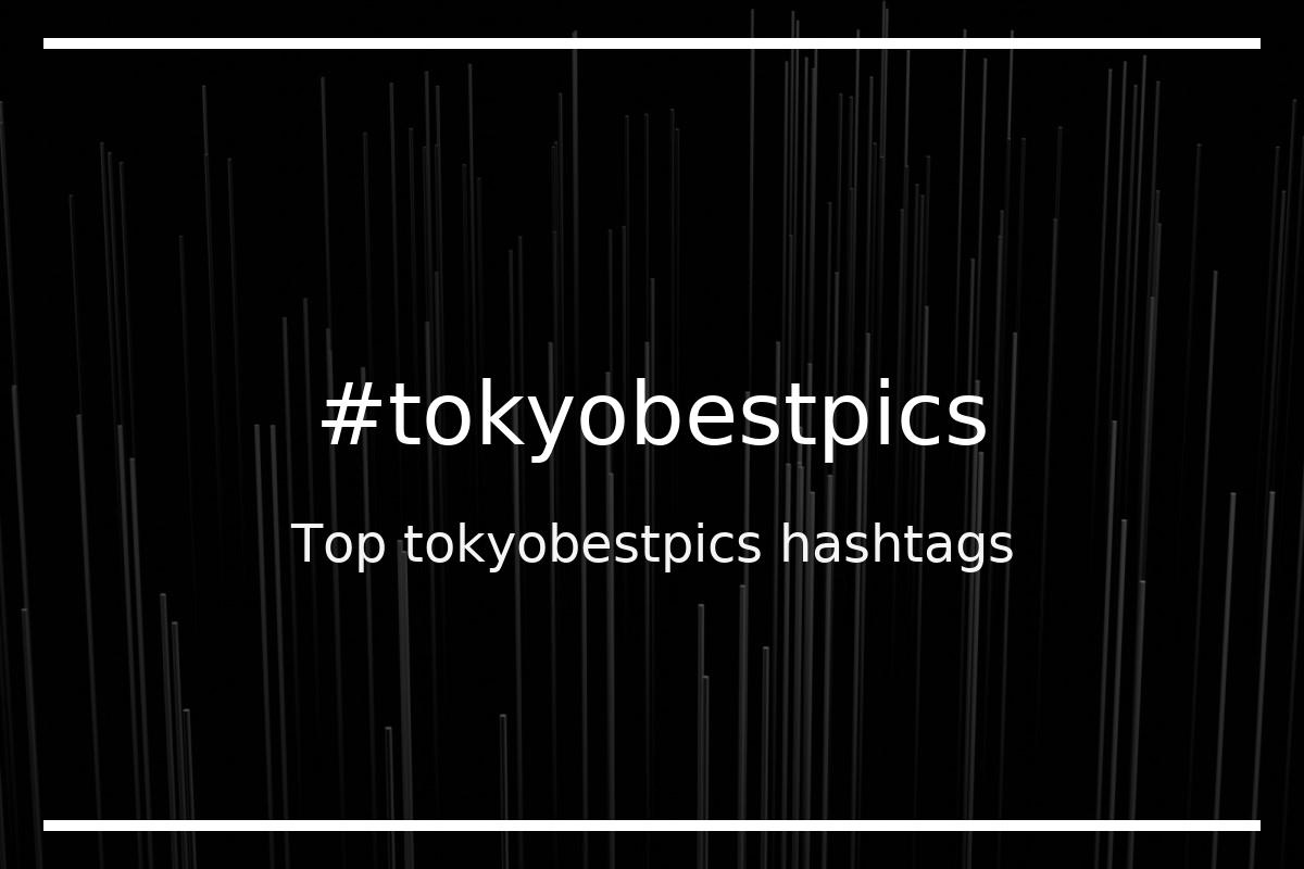 Best tokyobestpics Hashtag for social media like Instagram, Youtube, Twitter, Pinterest, TikTok, Facebook (#tokyobestpics) Best tokyobestpics Hashtag for social media like Instagram, Youtube, Twitter, Pinterest, TikTok, Facebook (#tokyobestpics)