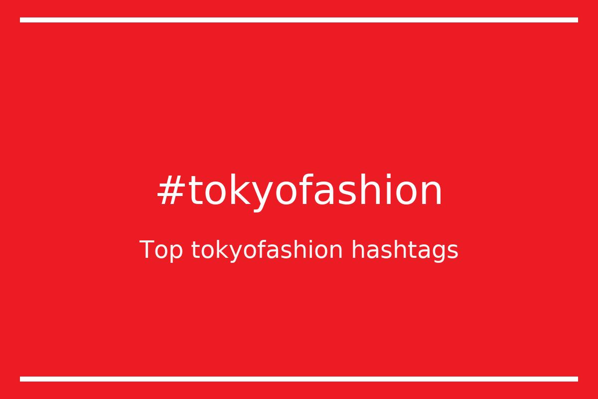 Best tokyofashion Hashtag for social media like Instagram, Youtube, Twitter, Pinterest, TikTok, Facebook (#tokyofashion) Best tokyofashion Hashtag for social media like Instagram, Youtube, Twitter, Pinterest, TikTok, Facebook (#tokyofashion)
