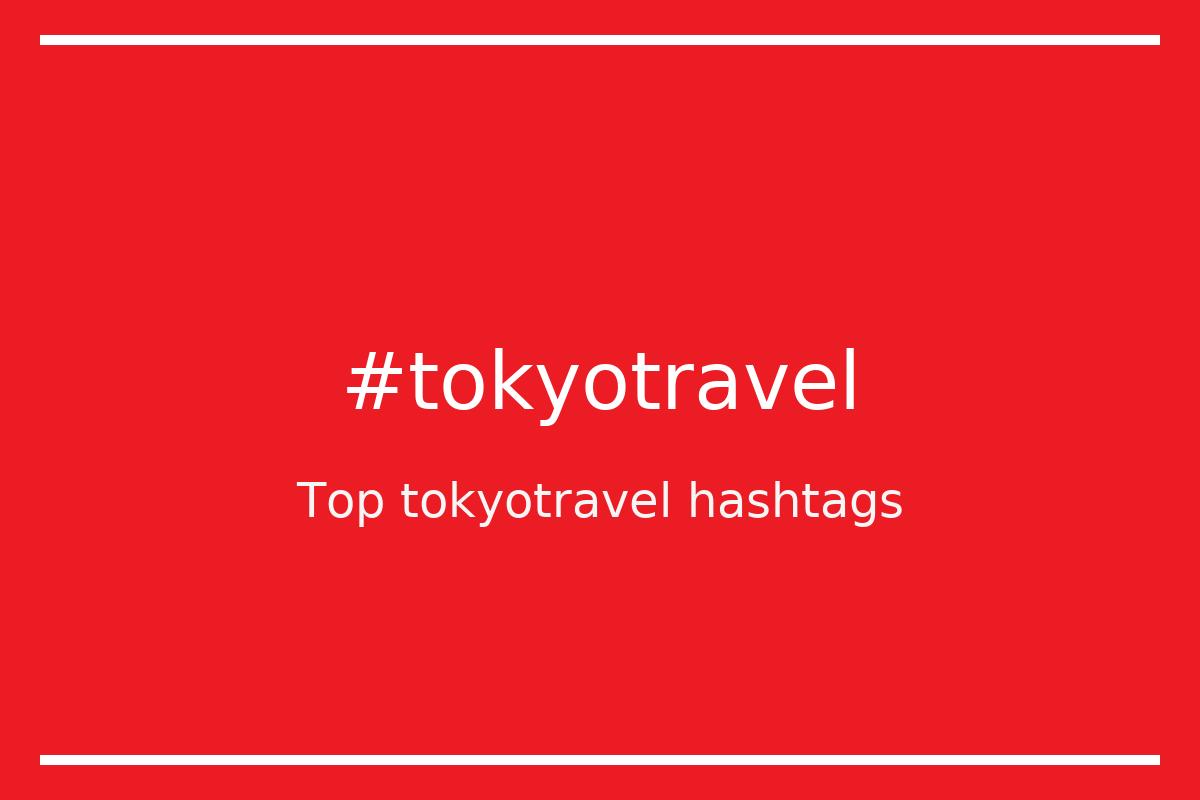 Best tokyotravel Hashtag for social media like Instagram, Youtube, Twitter, Pinterest, TikTok, Facebook (#tokyotravel) Best tokyotravel Hashtag for social media like Instagram, Youtube, Twitter, Pinterest, TikTok, Facebook (#tokyotravel)