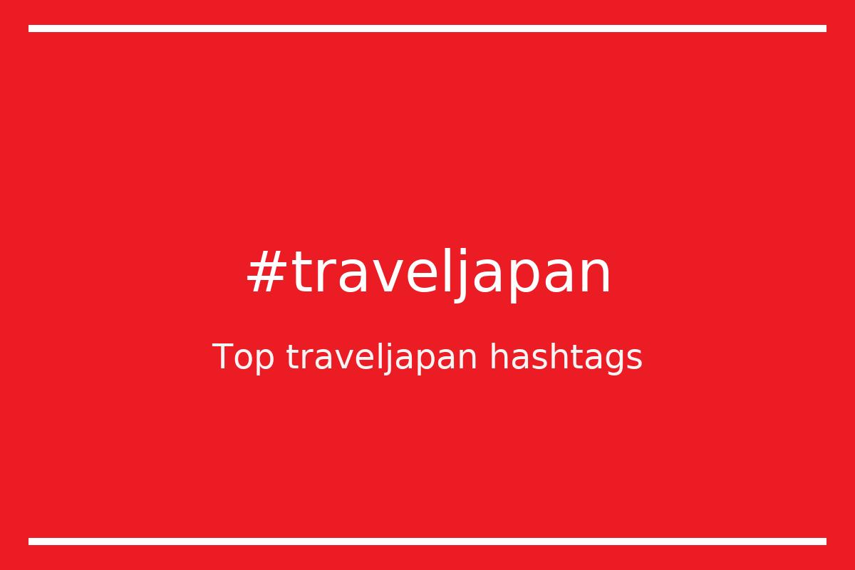 Best traveljapan Hashtag for social media like Instagram, Youtube, Twitter, Pinterest, TikTok, Facebook (#traveljapan) Best traveljapan Hashtag for social media like Instagram, Youtube, Twitter, Pinterest, TikTok, Facebook (#traveljapan)